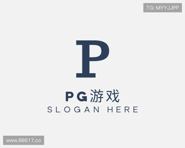 剖析pg游戏